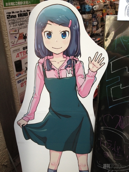 菜瀬美の等身大パネル