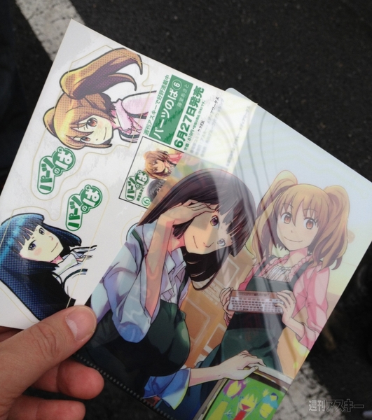 シールとクリアファイル