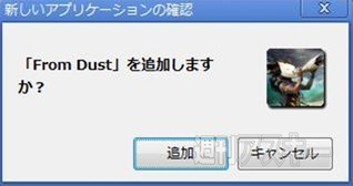 From Dust