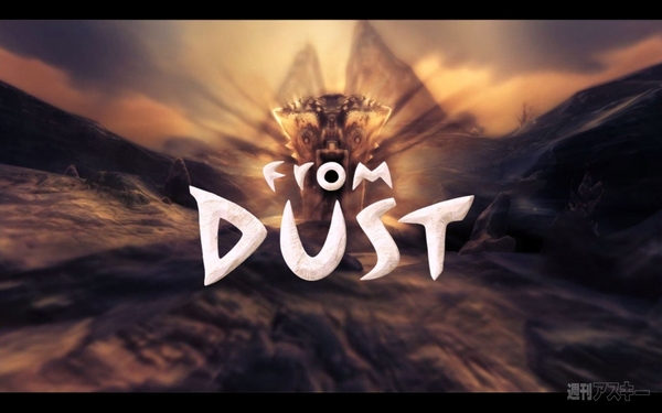 From Dust