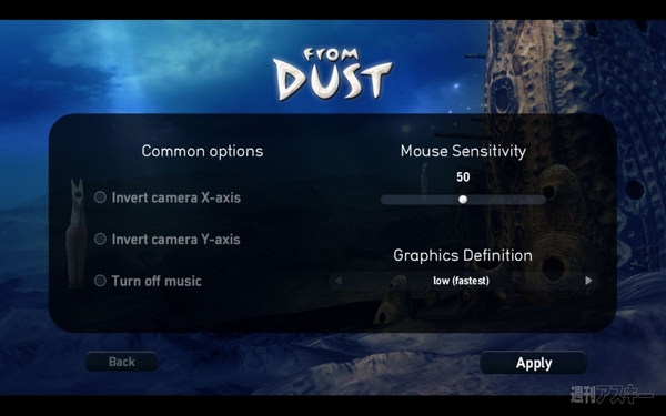 From Dust