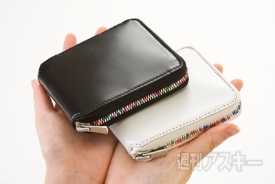 レインボージップ