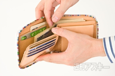 レインボージップ