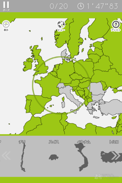 遊びながら国の地形と場所を学べるiphoneアプリ 世界地図パズル 週刊アスキー
