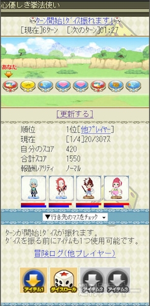 テイルズ オブ ザ ワールド ダイスアドベンチャー