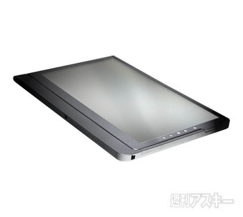 モバイル液晶モニター 