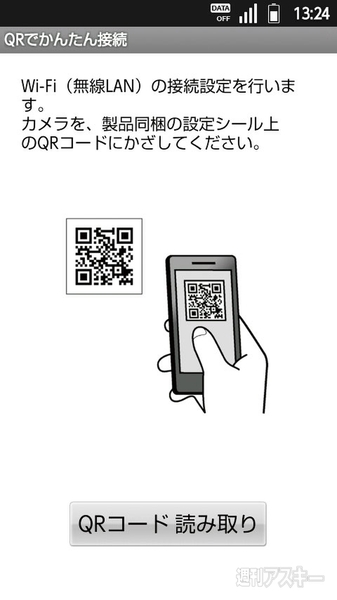 ロジテックルータ