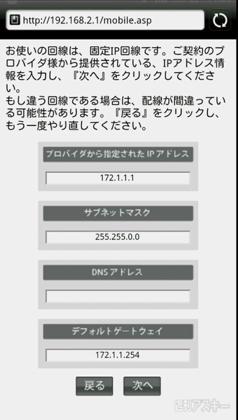 ロジテックルータ