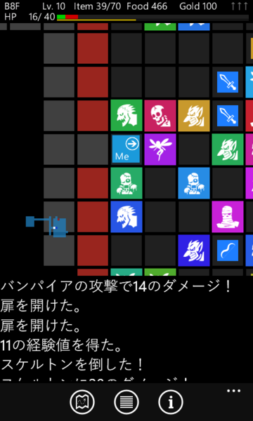 Windows Phoneの最新アプリ