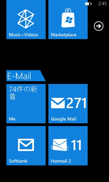 Windows Phoneの最新アプリ