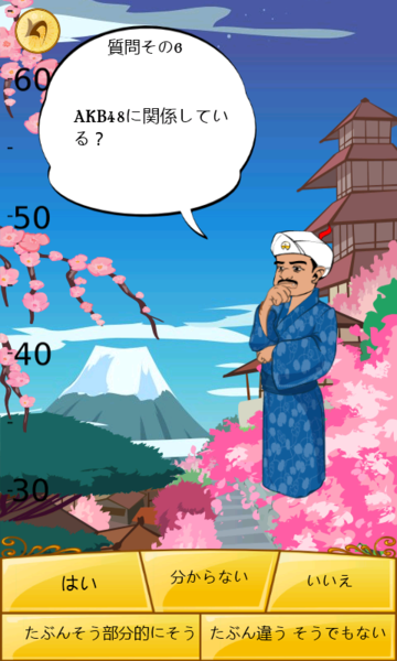 Windows Phoneの最新アプリ