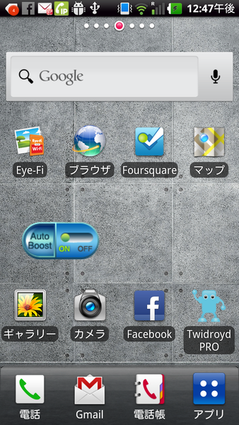 メモリブースター(Memory Booster)