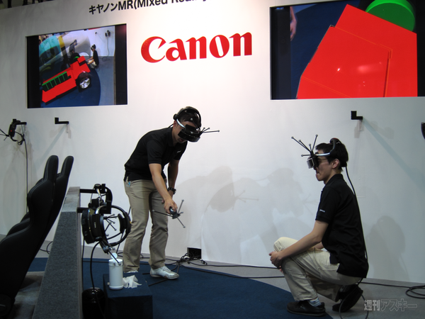 3D＆バーチャル リアリティ展2012
