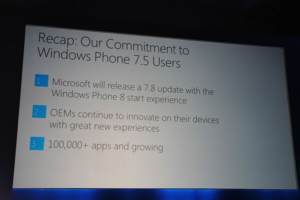 MSがWindows Phone 8を今秋リリースと発表