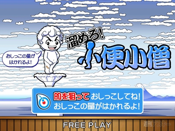 堀江貴文のJAILぶれいく