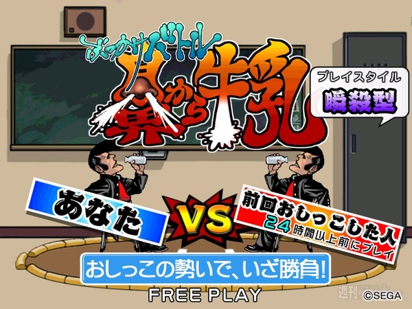 堀江貴文のJAILぶれいく