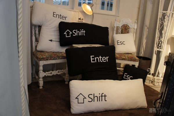 キーボードクッション