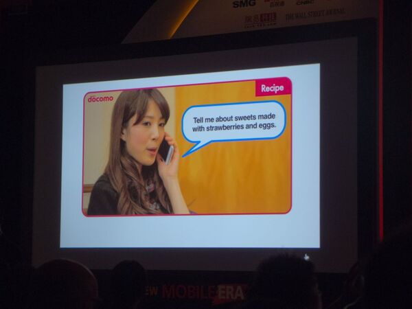 新社長登壇! 非土管化を上海で叫ぶドコモ：Mobile Asia Expo