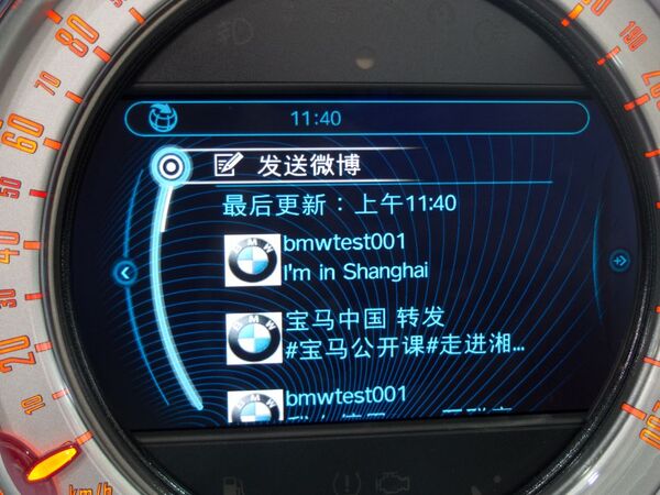 デュアルディスプレースマホから残念なアングリーバードまで気になる展示イロイロ：Mobile Asia Expo