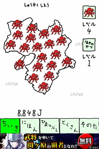今週、iPhoneで遊んだり買ったりしたゲームアプリまとめ：〜6月19日まで