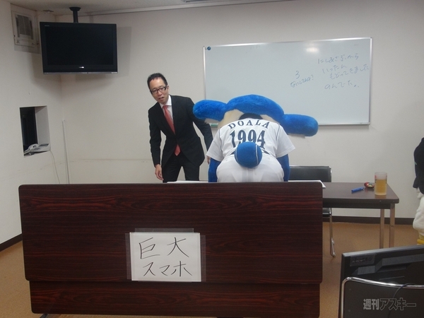 ドアラのニコ生商品会議