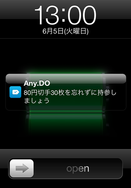 Any.DO