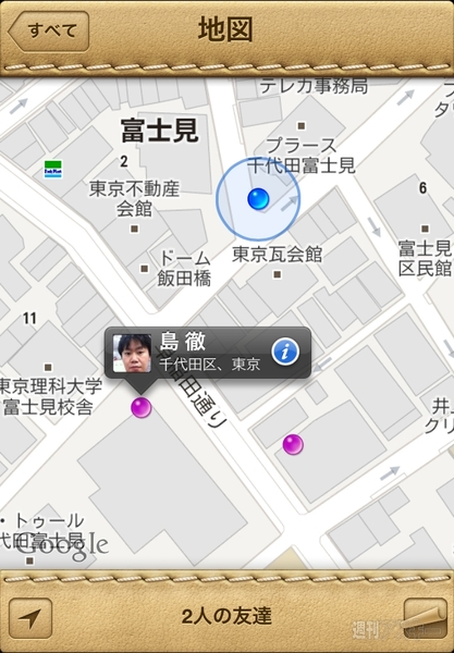 iPhone＆iPadアプリで夏の旅行やイベントを楽しもう！