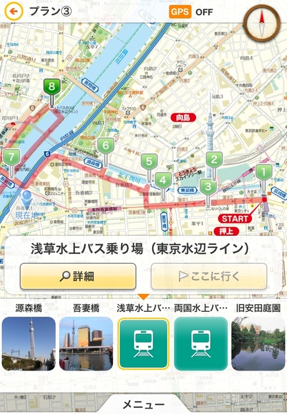 iPhone＆iPadアプリで夏の旅行やイベントを楽しもう！