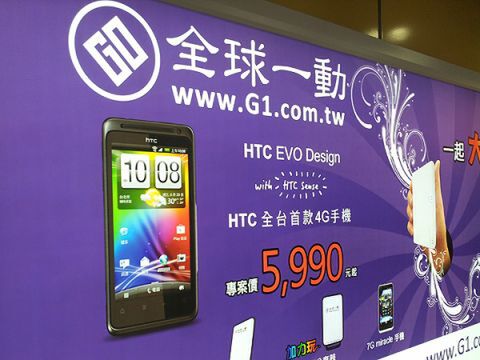 先行するWiMAXスマホは世界を席捲するか？