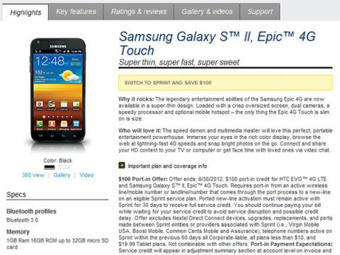 先行するWiMAXスマホは世界を席捲するか？