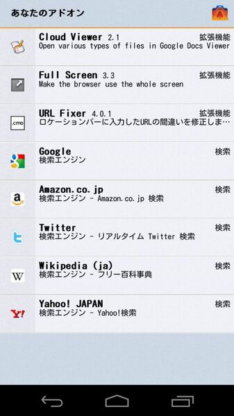 Firefox for Android