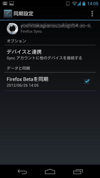 Firefox for Android