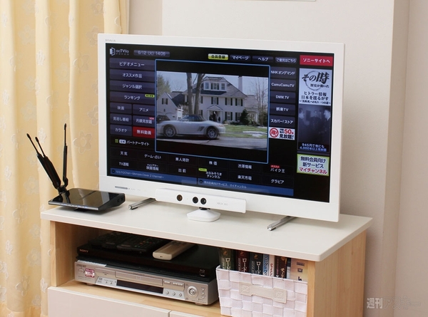 ロジテック無線LANルーター