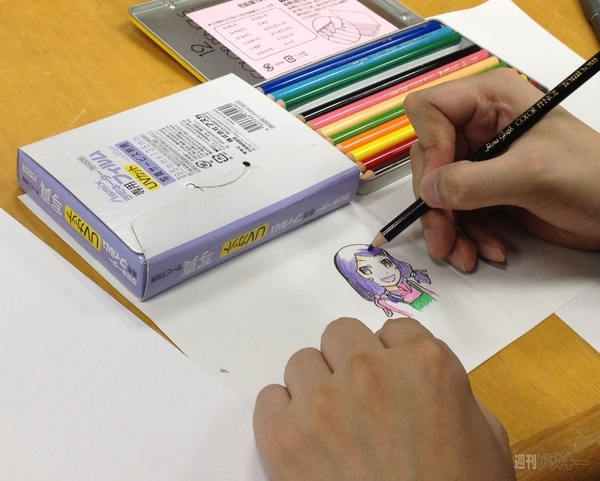 色鉛筆の菜瀬美