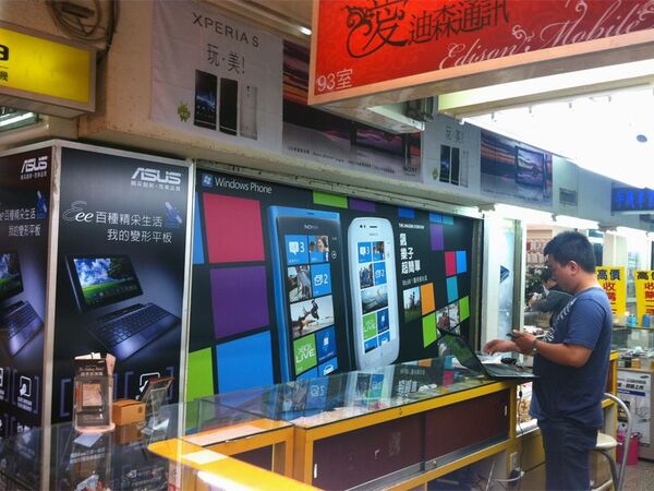 台北の街でWindows Phoneを探してみた