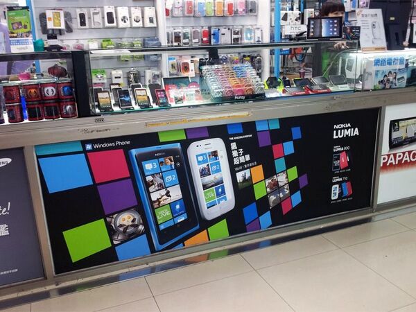 台北の街でWindows Phoneを探してみた