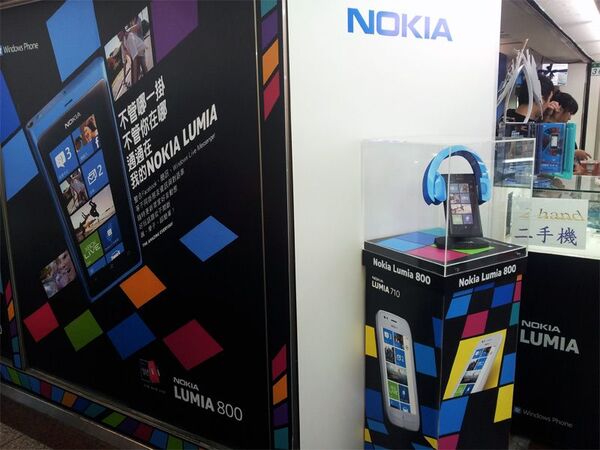 台北の街でWindows Phoneを探してみた