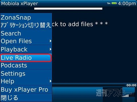 Mobiola xPlayer Lite