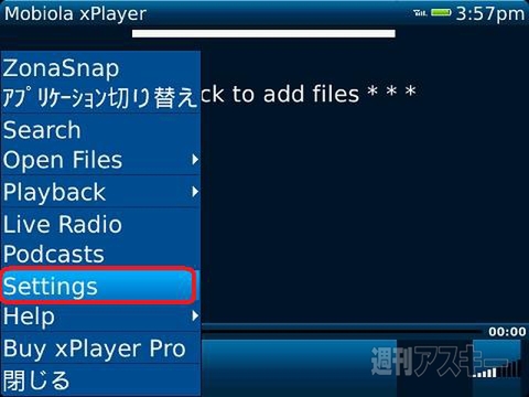 Mobiola xPlayer Lite