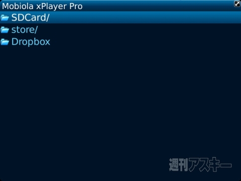 Mobiola xPlayer Lite