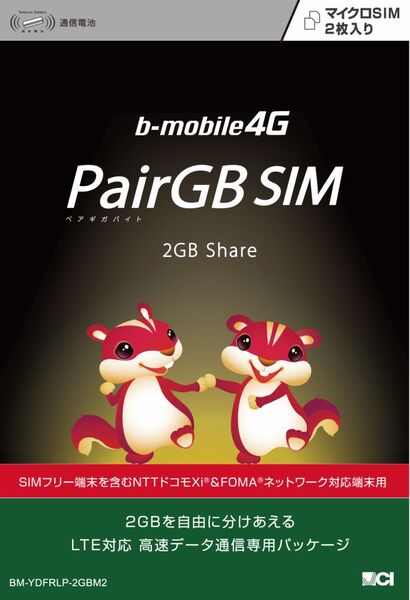 PairGB SIM