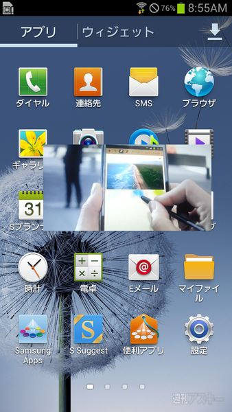 GALAXY S III