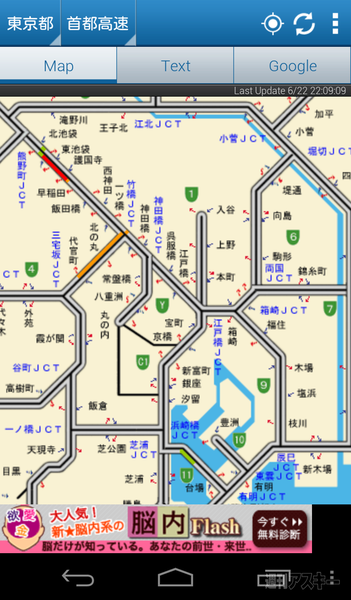 夏のiPhone＆Androidアプリ