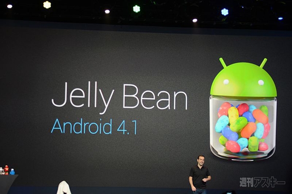 Google I/O 2012が開幕 Jelly Bean搭載タブレットNexus 7も登場