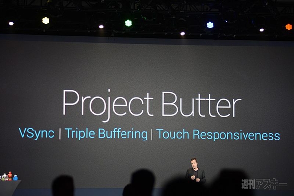 Google I/O 2012が開幕 Jelly Bean搭載タブレットNexus 7も登場