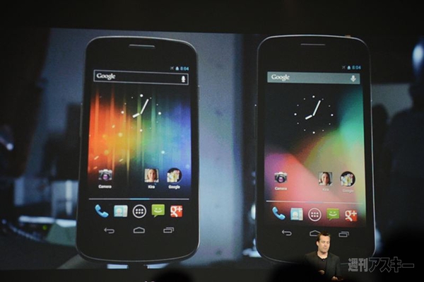 Google I/O 2012が開幕 Jelly Bean搭載タブレットNexus 7も登場