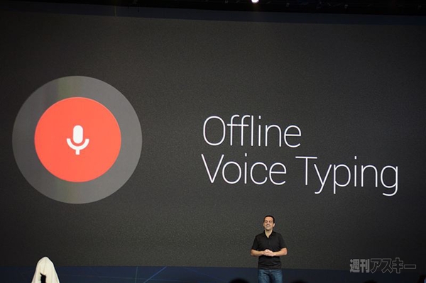 Google I/O 2012が開幕 Jelly Bean搭載タブレットNexus 7も登場