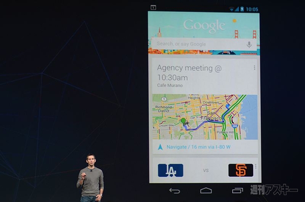 Google I/O 2012が開幕 Jelly Bean搭載タブレットNexus 7も登場
