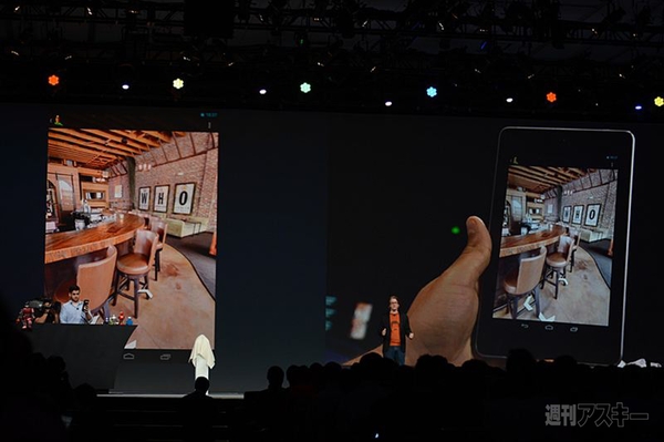Google I/O 2012が開幕 Jelly Bean搭載タブレットNexus 7も登場