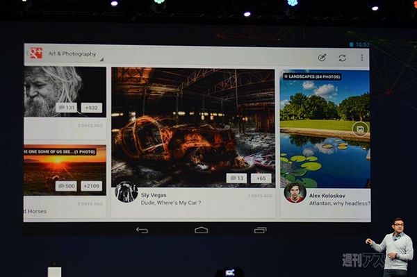 Google I/O 2012が開幕 Jelly Bean搭載タブレットNexus 7も登場